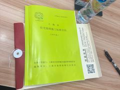 -居丽装饰空间设计(总部)