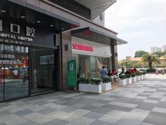 -SEVENBUS(中骏世界城店)