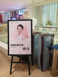 -Yestar艺星医疗美容医院