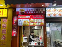 -鸡柳大人(汇金新地广场店)