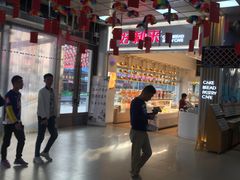 -北市万盛购物广场