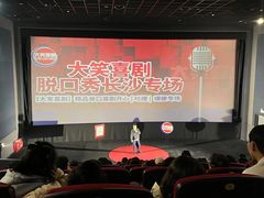 -万达影城(开福万达广场IMAX店)