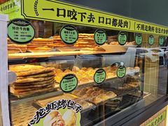 -丝路传奇·中国拉面航母店(北医三院店)