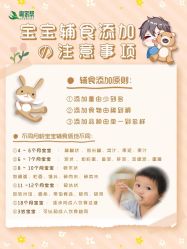 -明昇月子中心(番禺万达广场店)