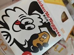 -麦当劳(永泰得来速店)