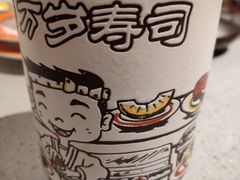 -万岁寿司(万国店)