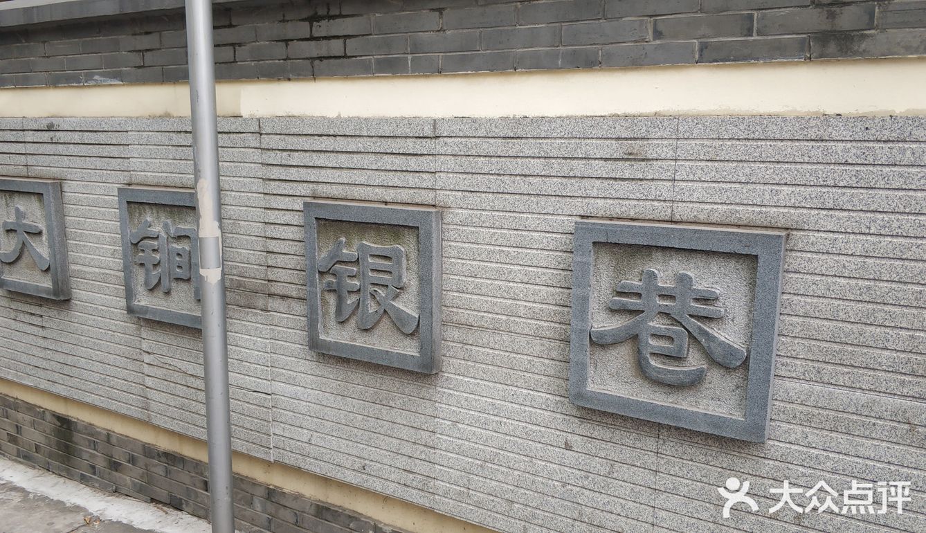 金陵文化创意产业园