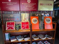 -同得兴 Since·1995 传统苏式面馆(嘉馀坊店)