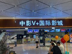 -杉杉奥特莱斯广场(哈尔滨店)