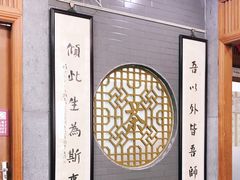 -秦汉胡同书法国画古筝围棋书院(漕宝日月光分馆)