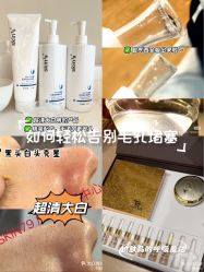 -SKIN79皮肤管理中心