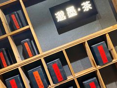-邈墨茶馆(凤起路店)