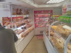 -味多美蛋糕(八大处店)