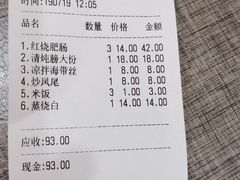 -健民肥肠(颐和家园店)