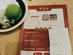 -点都德(大茶楼店)