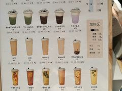 -白日梦奶茶