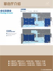 -天河希尔顿酒店·宴会厅