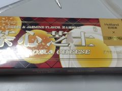 -好利来(亦庄国融店)