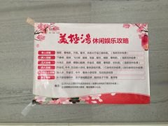 -大自然会所(泉秀店)