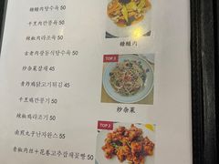 -桃园中华料理炸酱面(燕儿岛路店)