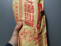 -Feiyue飞跃(长乐路店)