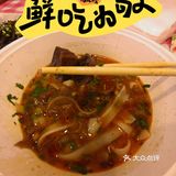 谁会拒绝一份碳烤香滋滋猪肝宝藏烧烤店！！！