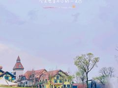 -歌斐颂巧克力小镇