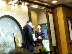 -光裕书厅·评弹茶馆·剧场(观前街店)