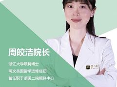 -黑马眼科·近视手术