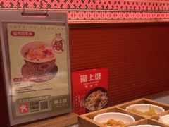 -闽上鲜·福建菜(龙湖滨江天街店)