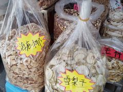 -清平中药材专业市场