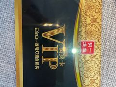 -一盏明灯全素斋(殊像寺店)