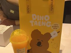-奈雪的茶(龙湖西溪天街PRO店)