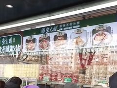 -紫光园清真北京小吃(广渠门内店)