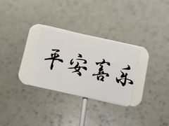 -海底捞火锅(坪山益田假日广场店)