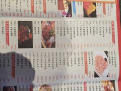 -吴越荣记·苏州菜·松鼠桂鱼(斜塘老街店)