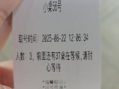 -元盛居(亚泰大街店)