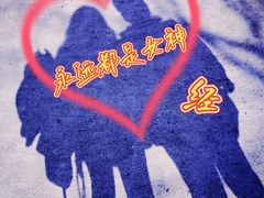 -鬼笑石后山停车场