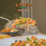 炒海贝肉配米饭❗️我人没了‼️