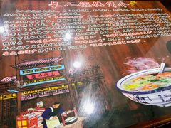 -长人馄饨铺(解放街店)