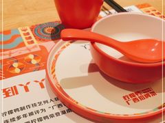 -丫丫厨娘·柠檬鸭(江南蓝鲸世界店)