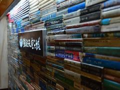 -猫的天空之城概念书店(苏州平江店)