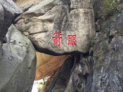 -丹东凤凰山景区