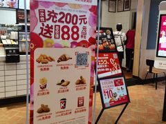 -肯德基(尖岭万达店)