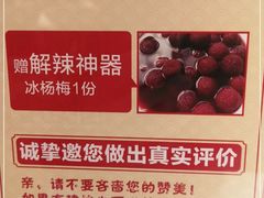 -霄汉牛三鲜湖北砂锅菜(万松园2店)