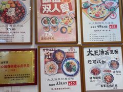 -大王油茶(二厂文创公园店)