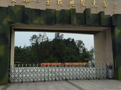 -大嶝英雄三岛战地观光园