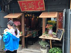 -在路上酒吧(大理古城店)