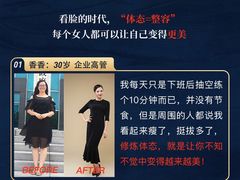 -自然派小区
