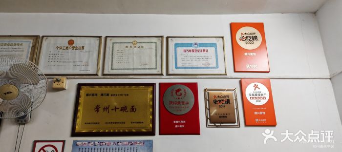 盛兴面馆(真儒大厦店)图片